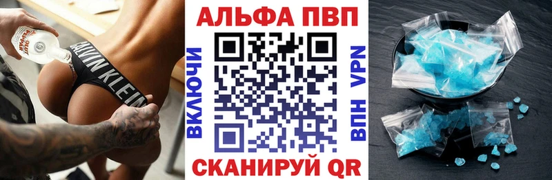 APVP СК КРИС  Окуловка 