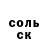 Меф 4 MMC Lilia Sinicova
