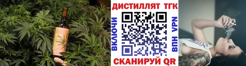 Печенье с ТГК марихуана  Окуловка 