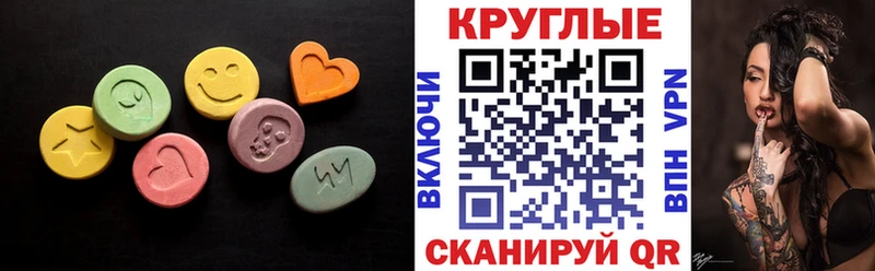 ЭКСТАЗИ XTC как найти наркотики Окуловка