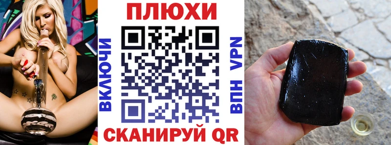 Гашиш убойный  как найти закладки  ОМГ ОМГ вход  Окуловка 