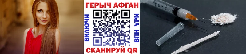 ГЕРОИН герыч  сколько стоит  Окуловка 
