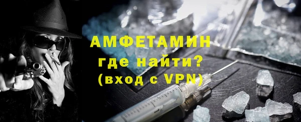 метамфетамин Армянск