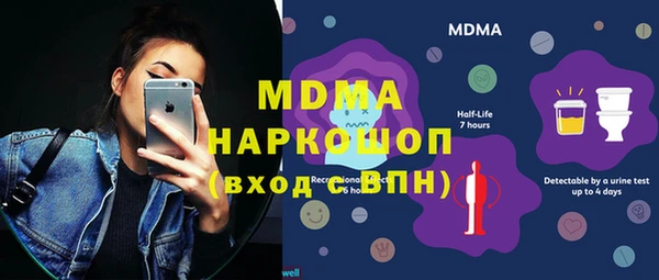 метамфетамин Армянск