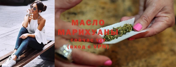 метамфетамин Армянск