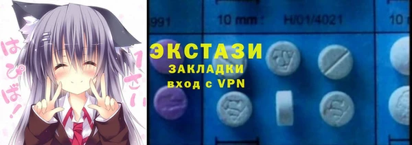 метамфетамин Армянск
