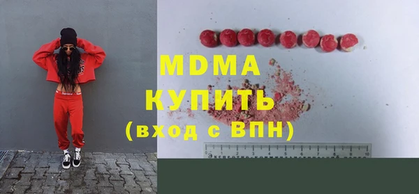 метамфетамин Армянск