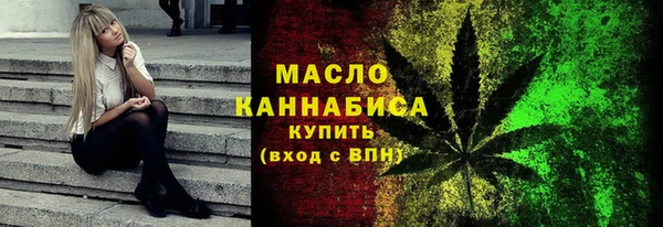 метамфетамин Армянск