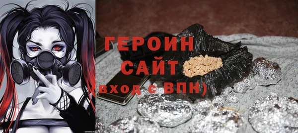 метамфетамин Армянск
