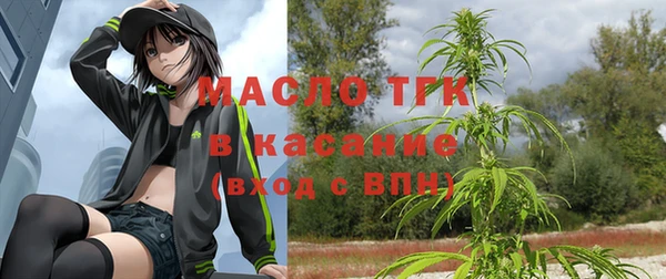метамфетамин Армянск