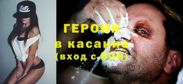 мескалин Аркадак