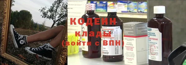 мескалин Аркадак