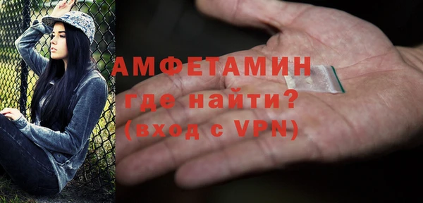 метамфетамин Армянск