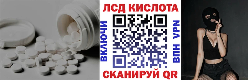 ЛСД экстази ecstasy  купить наркоту  hydra онион  Окуловка 