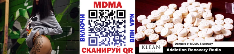 продажа наркотиков Окуловка МЕГА ONION МДМА Molly