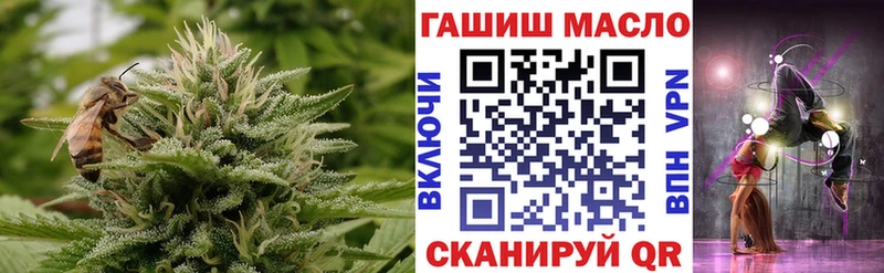 ТГК вейп  где купить наркоту  ОМГ ОМГ как зайти  нарко площадка телеграм  Окуловка 