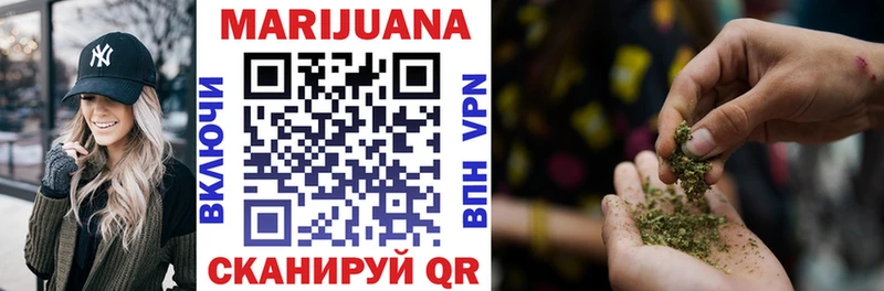 Марихуана Amnesia KRAKEN как зайти Окуловка закладки